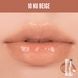 Rom&nd Glasting Melting Balm10.Nu Beige id_1606 фото 2